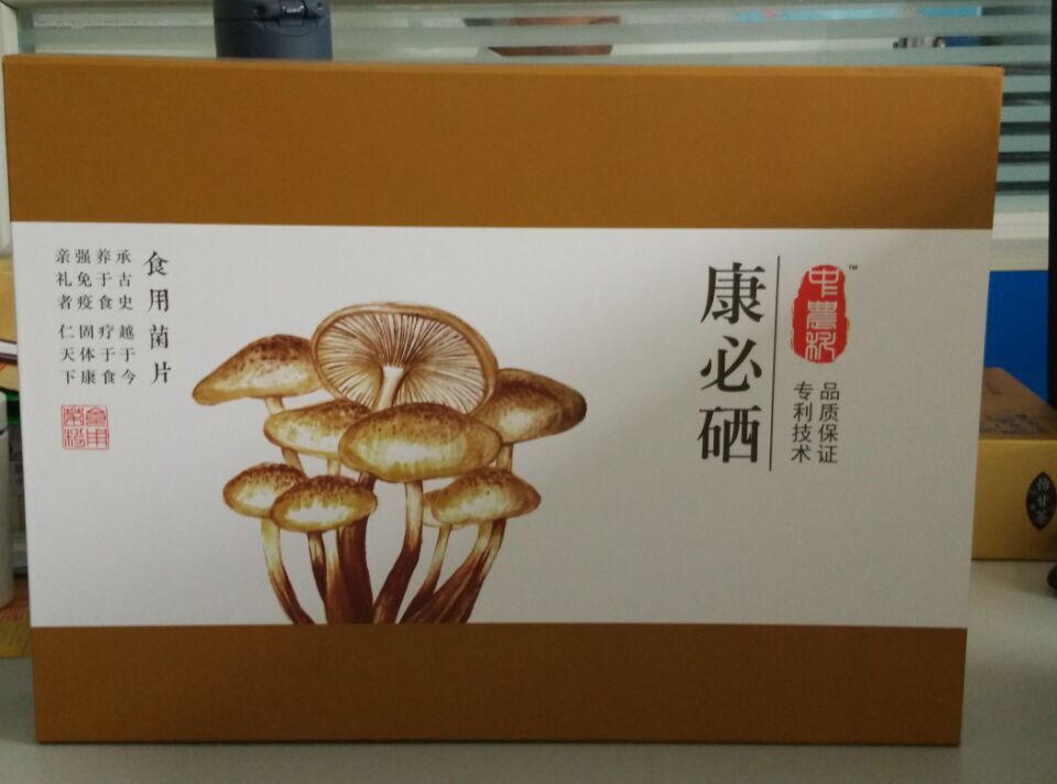 老年人补硒的保健品