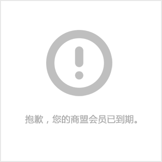 富硒产品的宣传推广