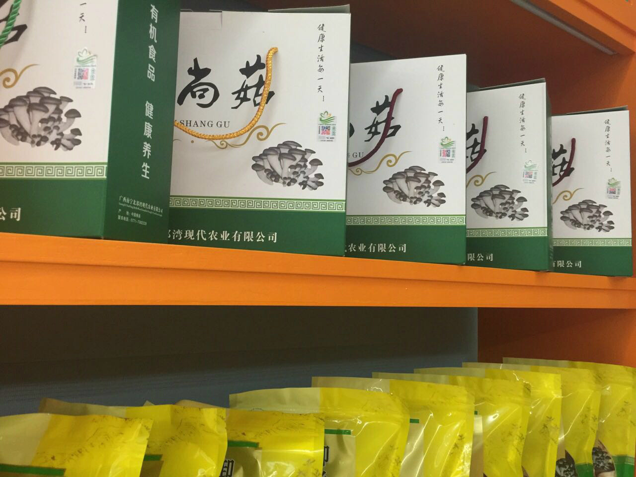 江津富硒农产品认证