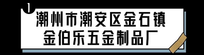 浙江富硒康厨具产品