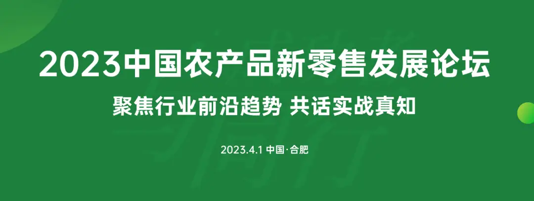 安徽富硒农产品协会