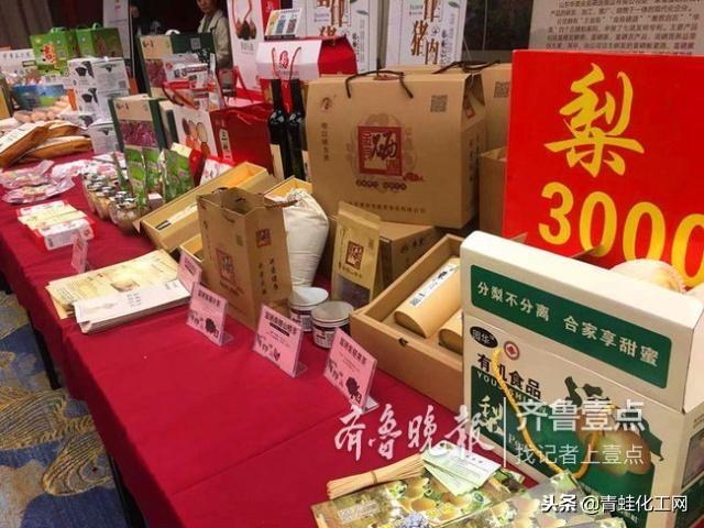 淄川天然富硒农产品