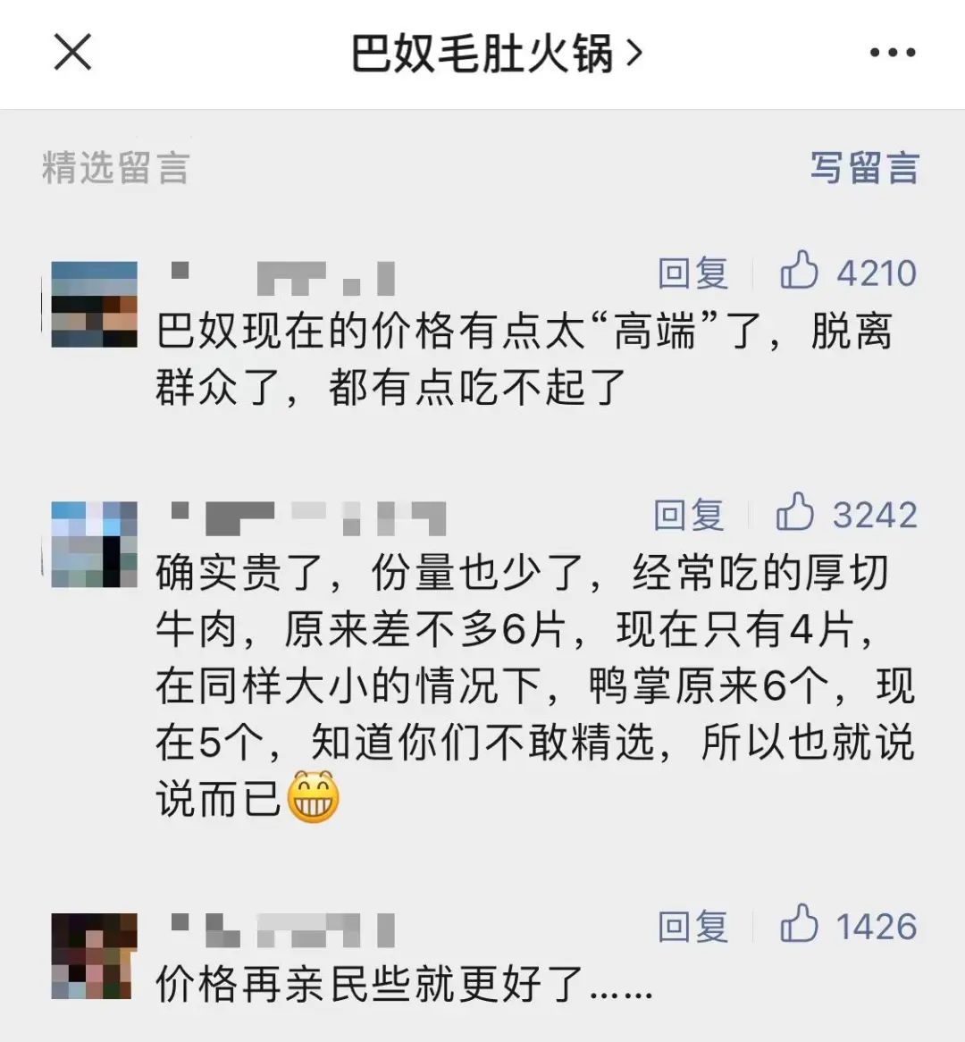 富硒产品价格是多少