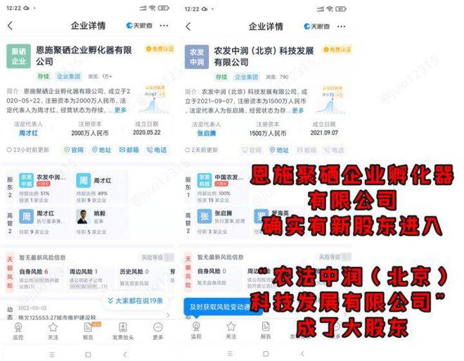 恩施富硒产品经销商