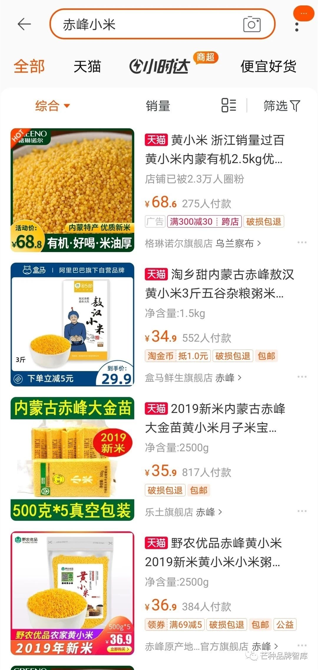 怎么认证富硒农产品