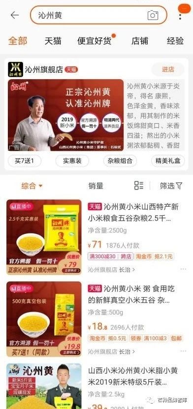 怎么认证富硒农产品