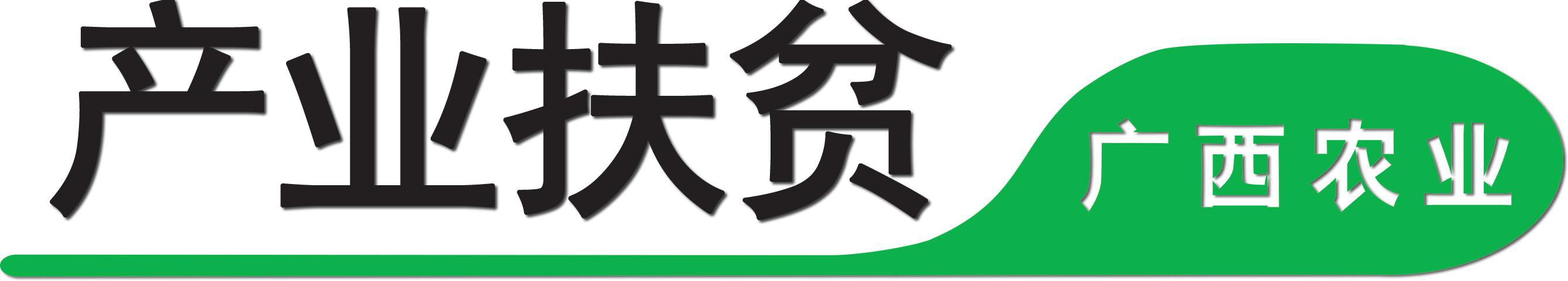 河池生态富硒农产品