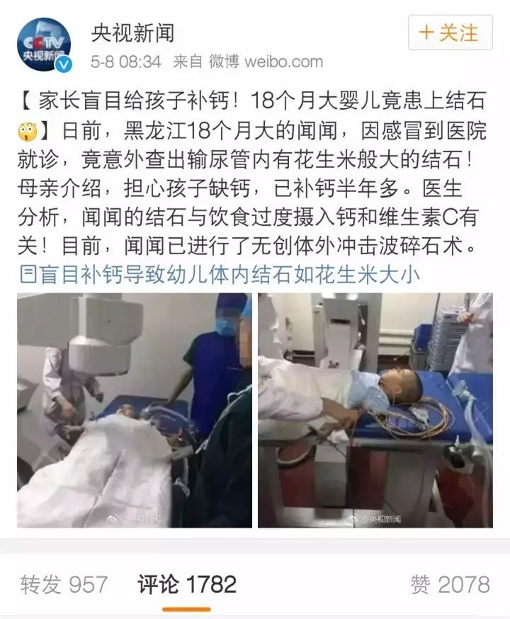 人体必需微量元素包括