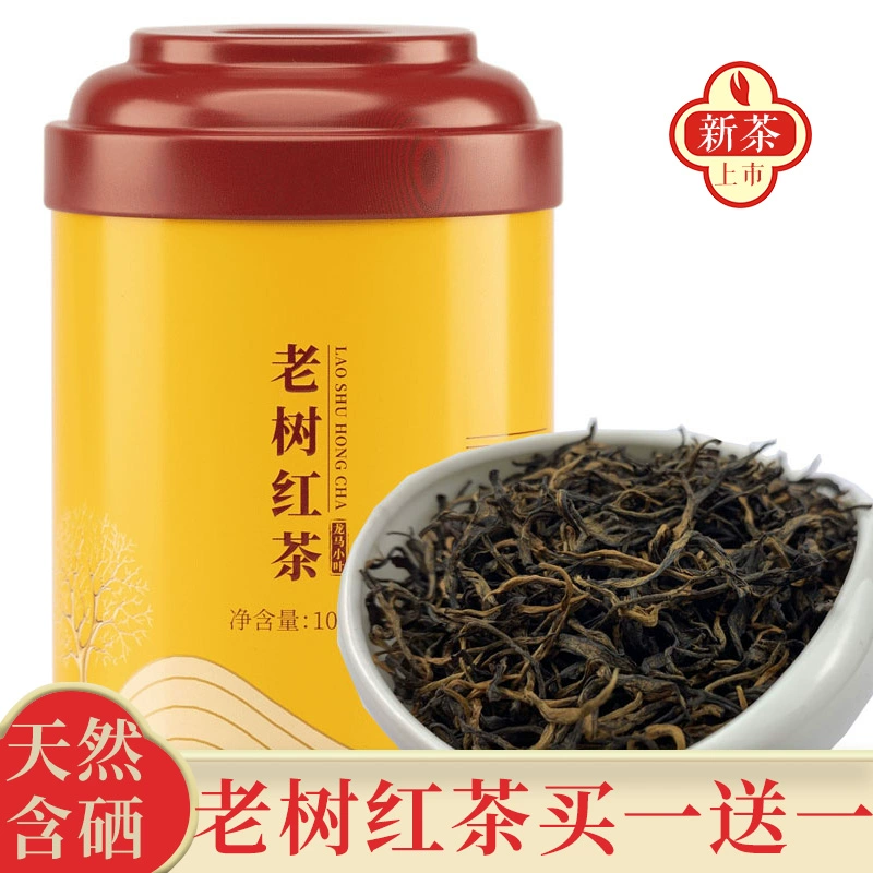 产品名称高山富硒茶