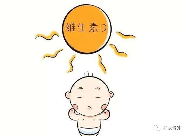 如何正确晒太阳补钙