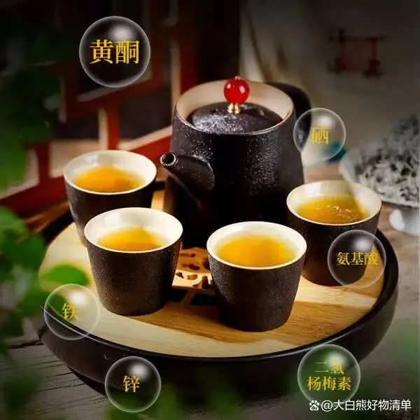 恩施富硒藤茶 陈茶