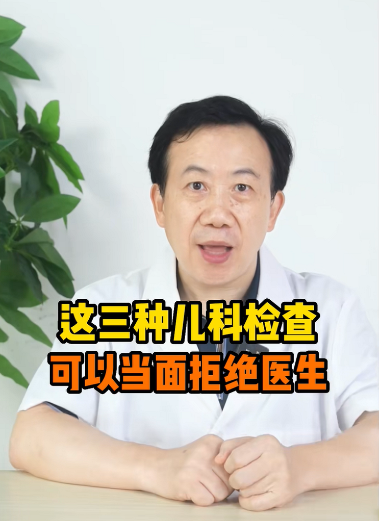 为什么不建议做微量元素检查