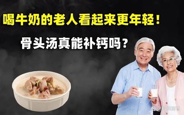 吃什么食物可以补钙