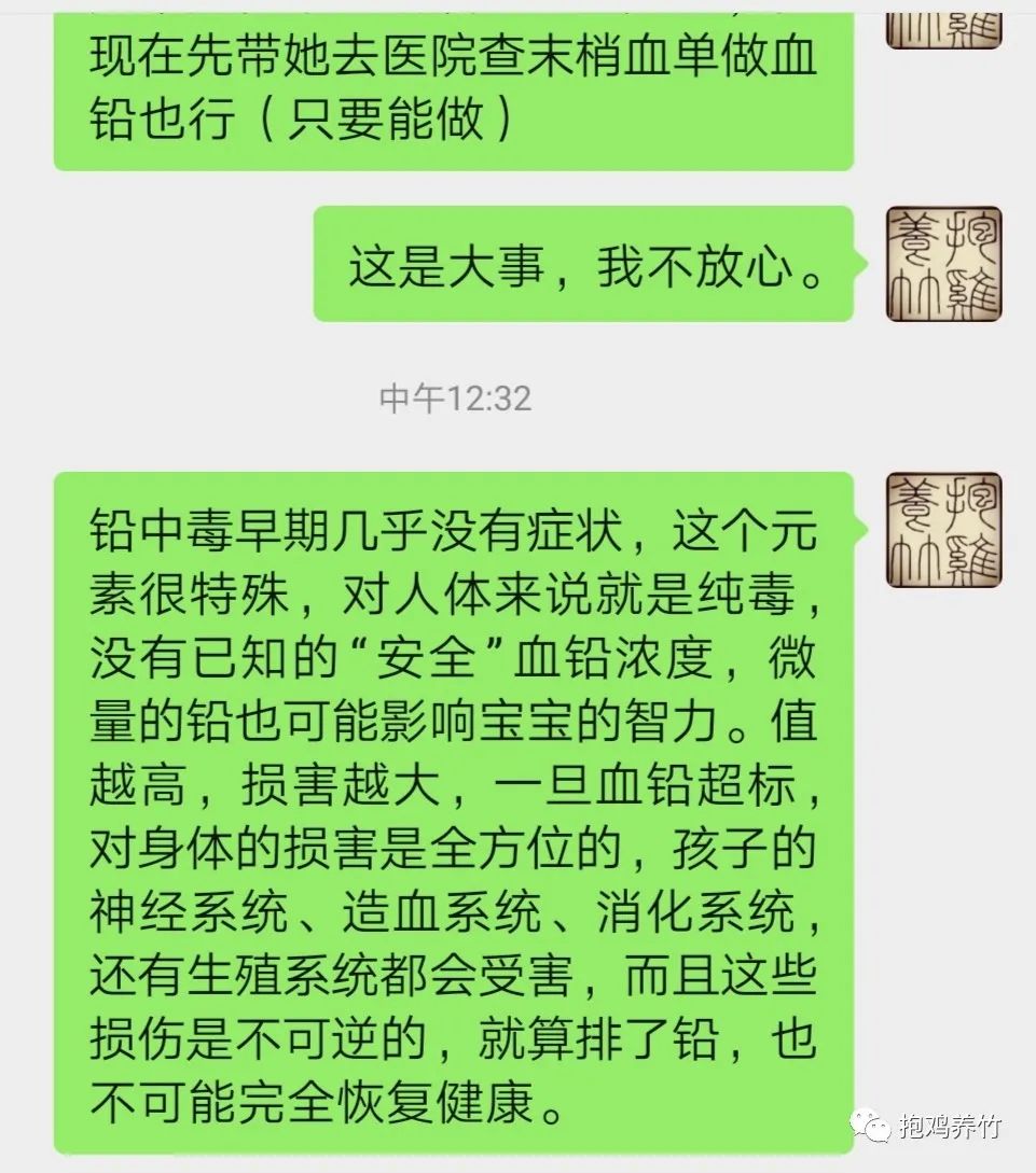 儿童测微量元素挂哪科