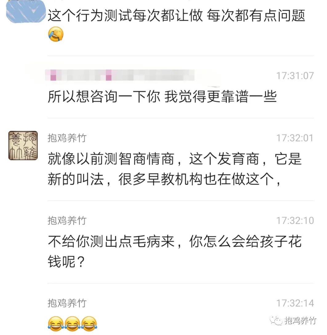 儿童测微量元素挂哪科