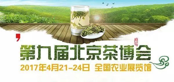 四大富硒茶乡是哪里