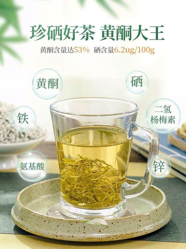 凤硒 恩施富硒藤茶