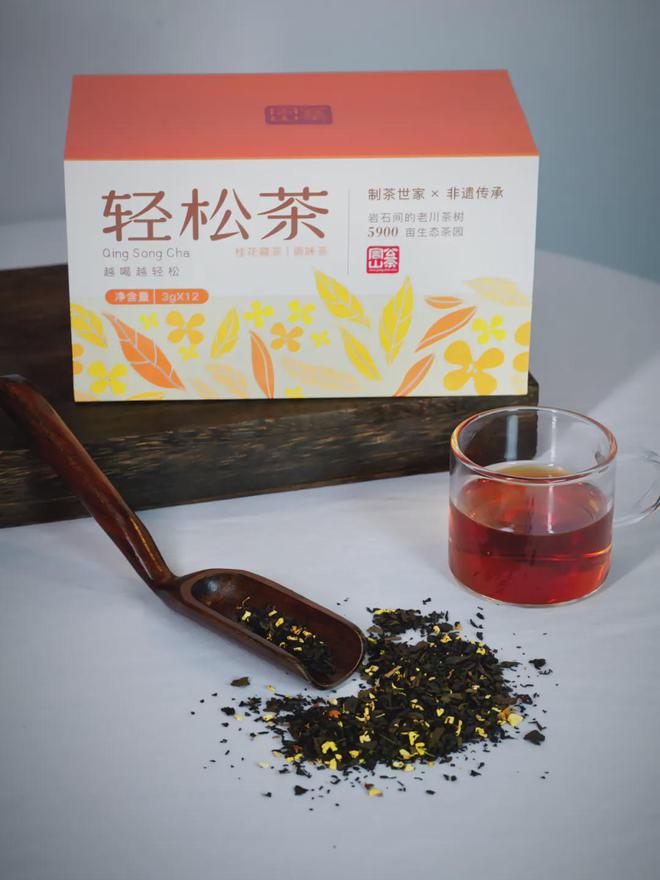 茶香醉人紫阳富硒茶