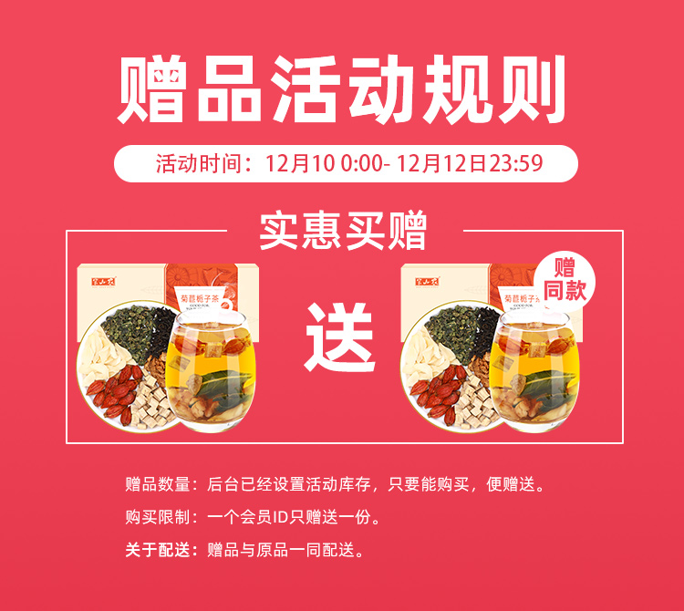 富硒桑叶茶是什么茶