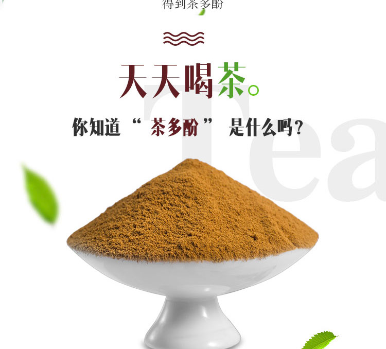 富硒茶这属于什么茶