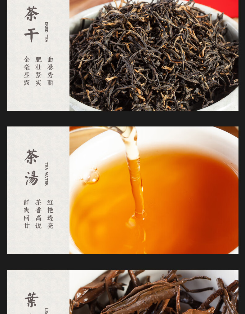 富硒茶和别的茶区别