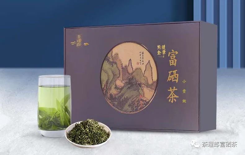 富硒茶能泡出来硒吗