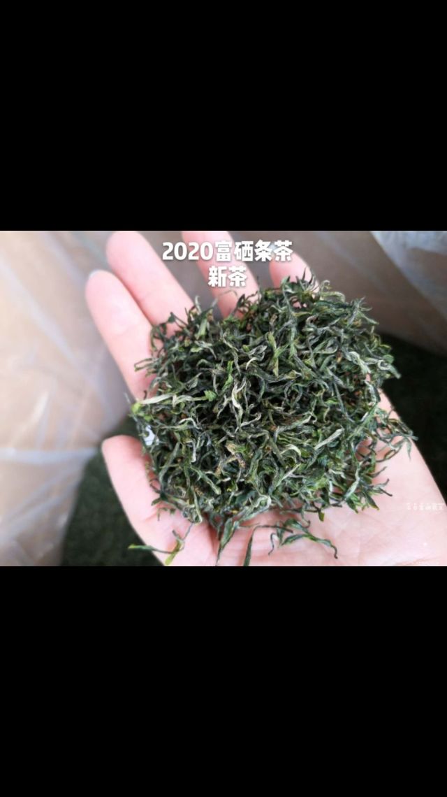 石台富硒茶是什么茶