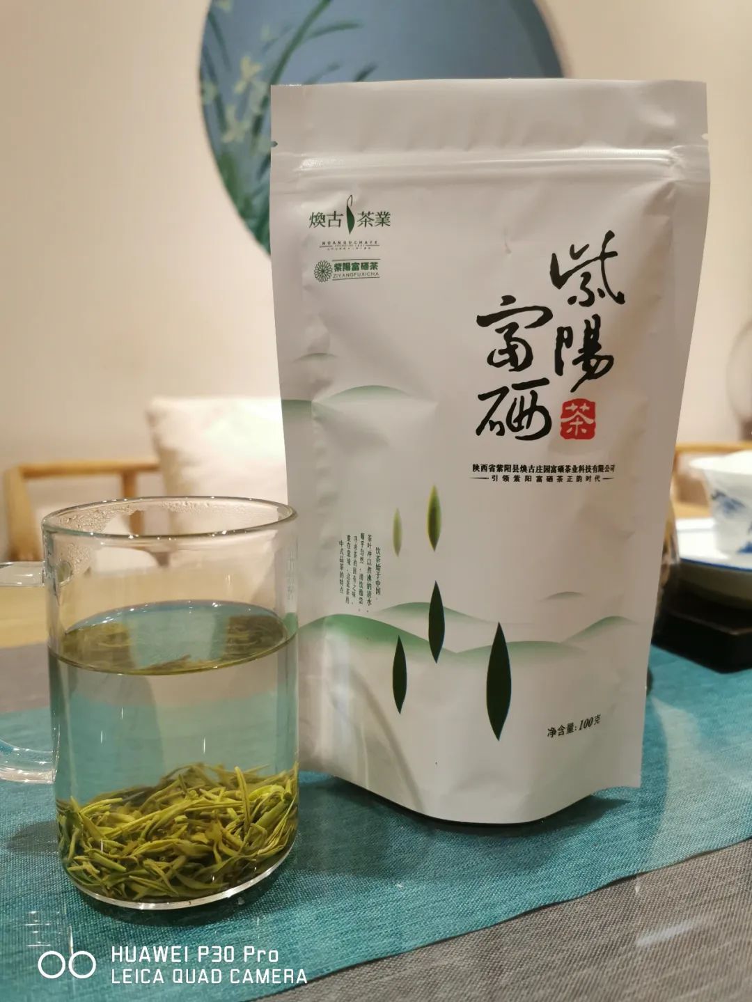 陕西富硒茶哪种最好