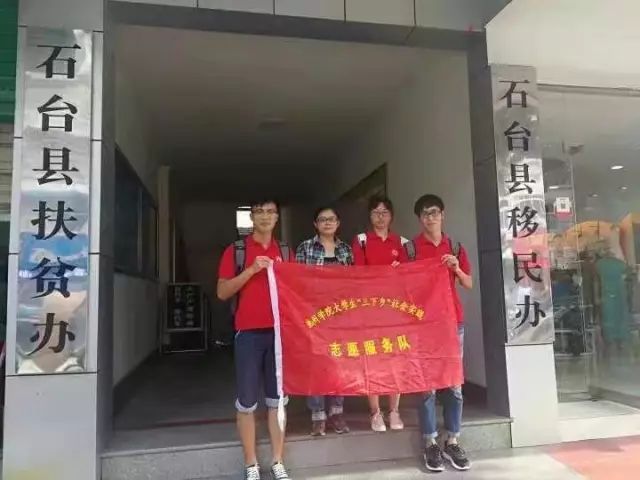 安徽石台高山富硒茶