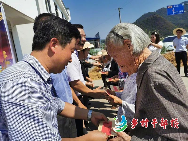 安徽石台高山富硒茶