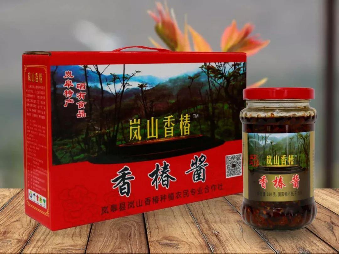 陕西石泉晨光富硒茶