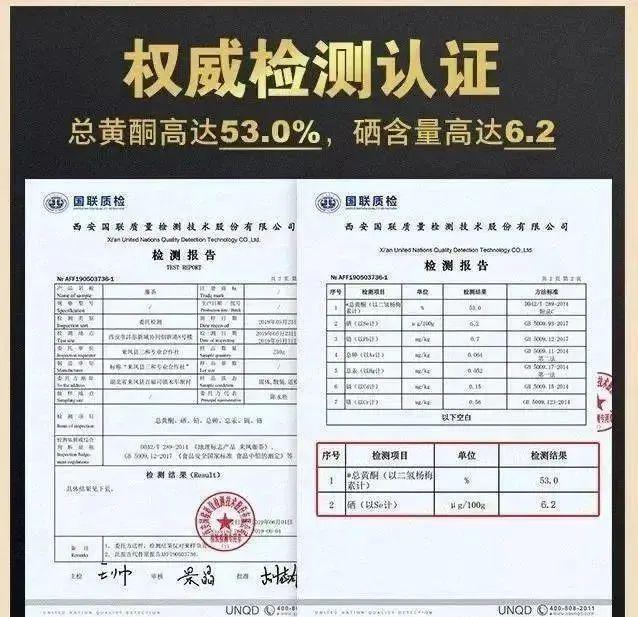 富硒黄金茶价格多少