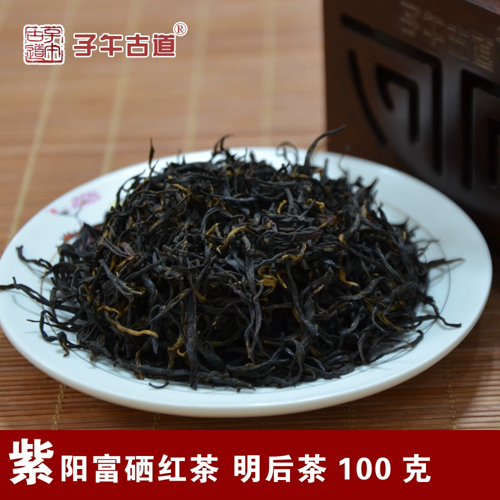 紫阳富硒茶没有标识