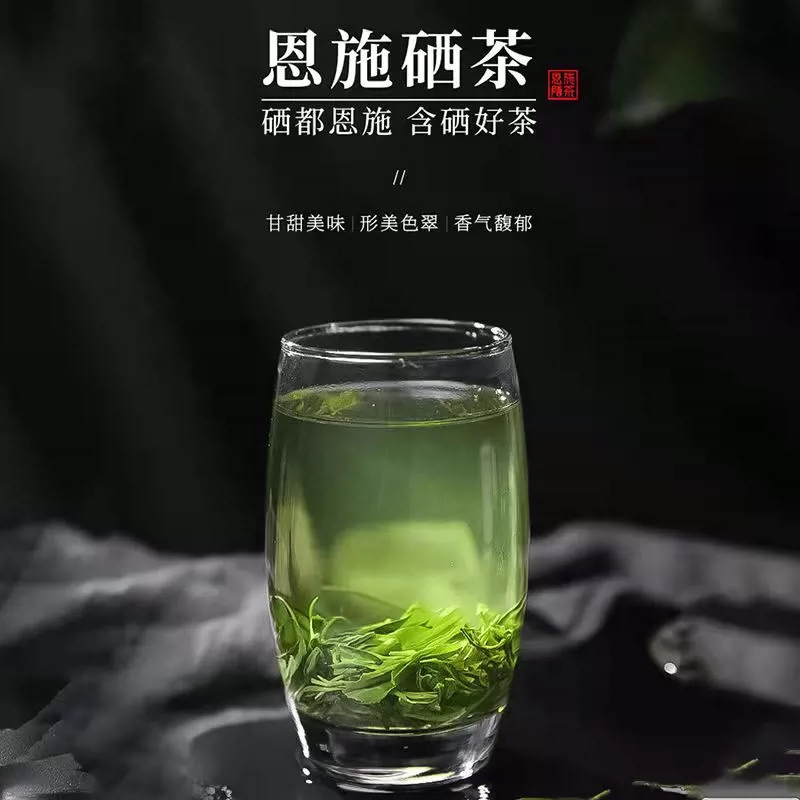 恩施富硒茶含量标准