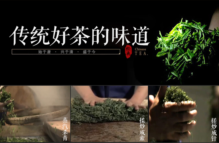 武昌恩施富硒茶企业