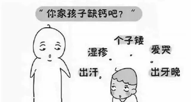 补钙什么时候吃效果好