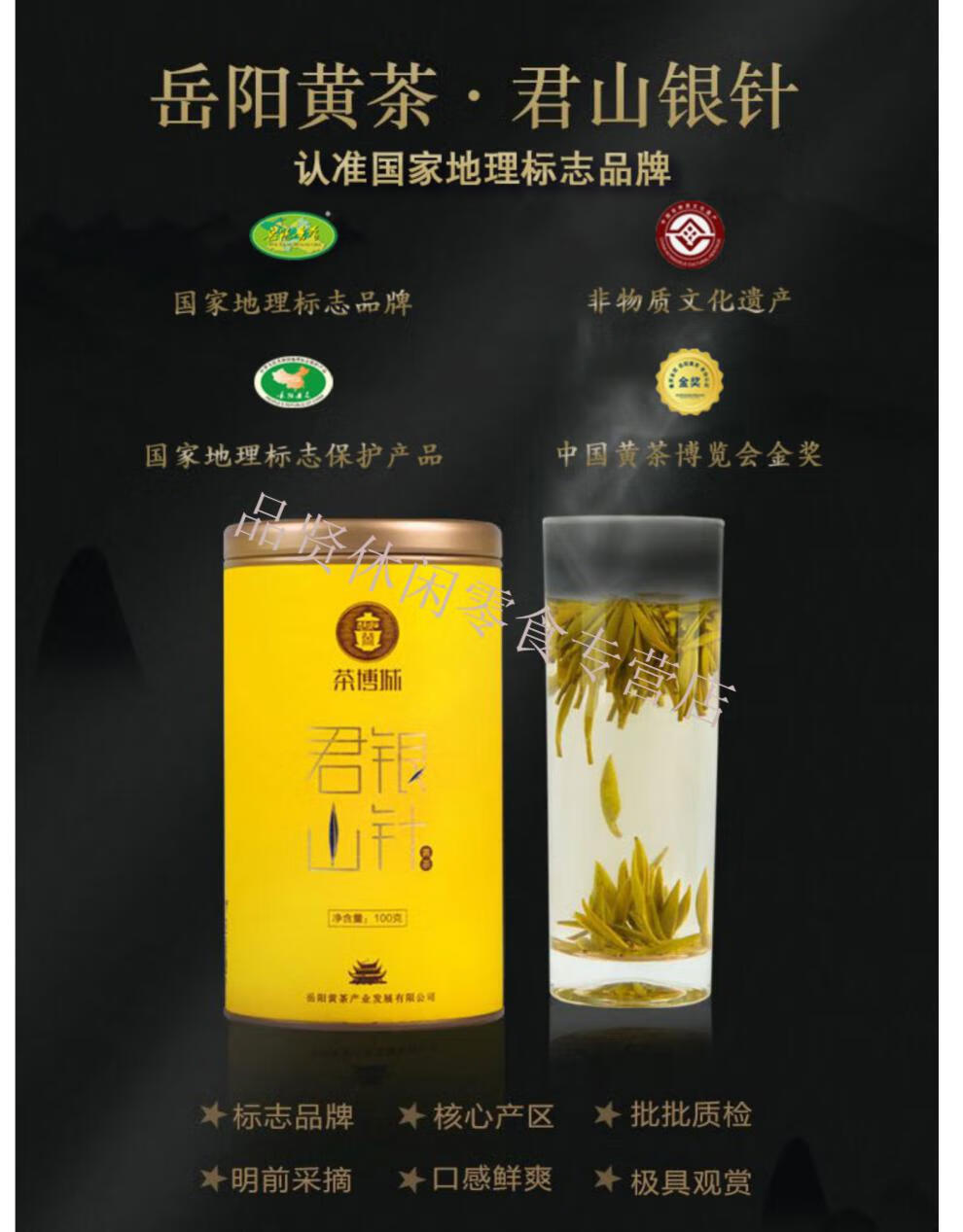 紫阳富硒茶银针价格