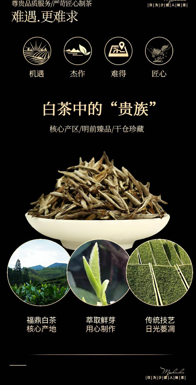 紫阳富硒茶银针价格