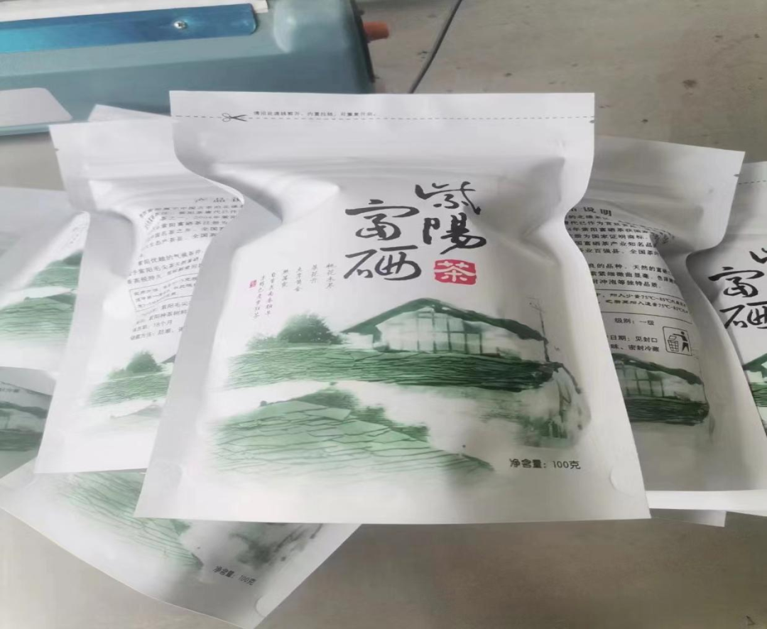 紫阳富硒茶银针价格