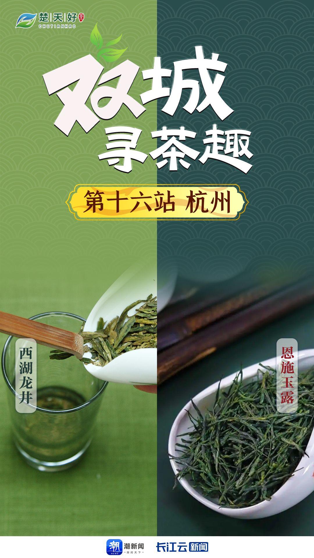 恩施富硒茶产量如何