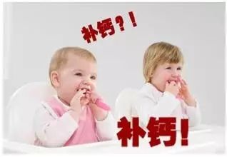 四个月宝宝可以补钙吗