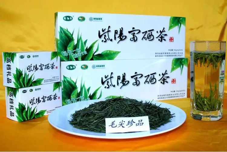 紫阳富硒茶私人订制