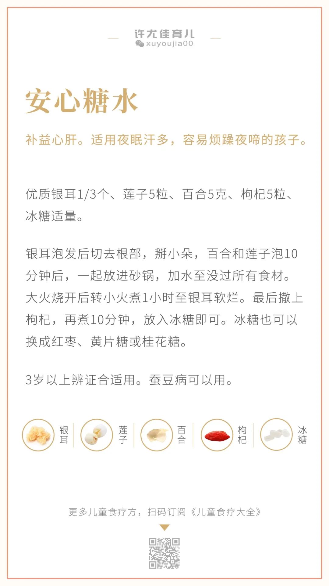 打钙针补钙效果好吗