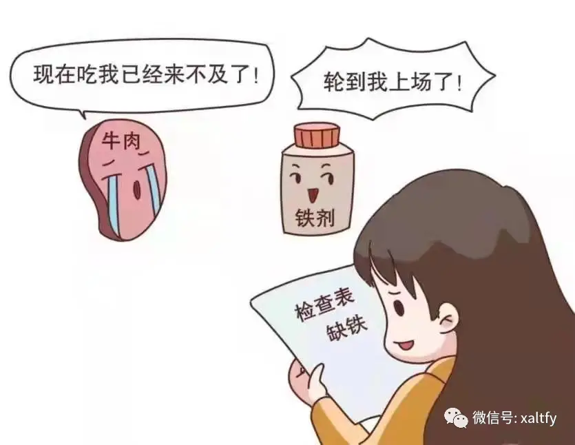 孕妇每天补铁100mg多吗