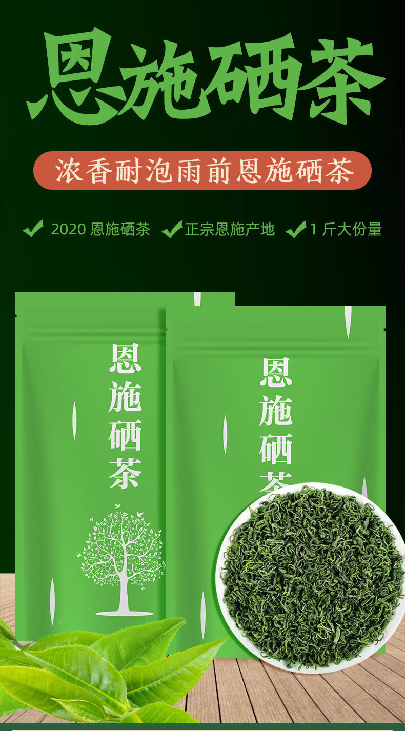 恩施富硒茶私家茶园