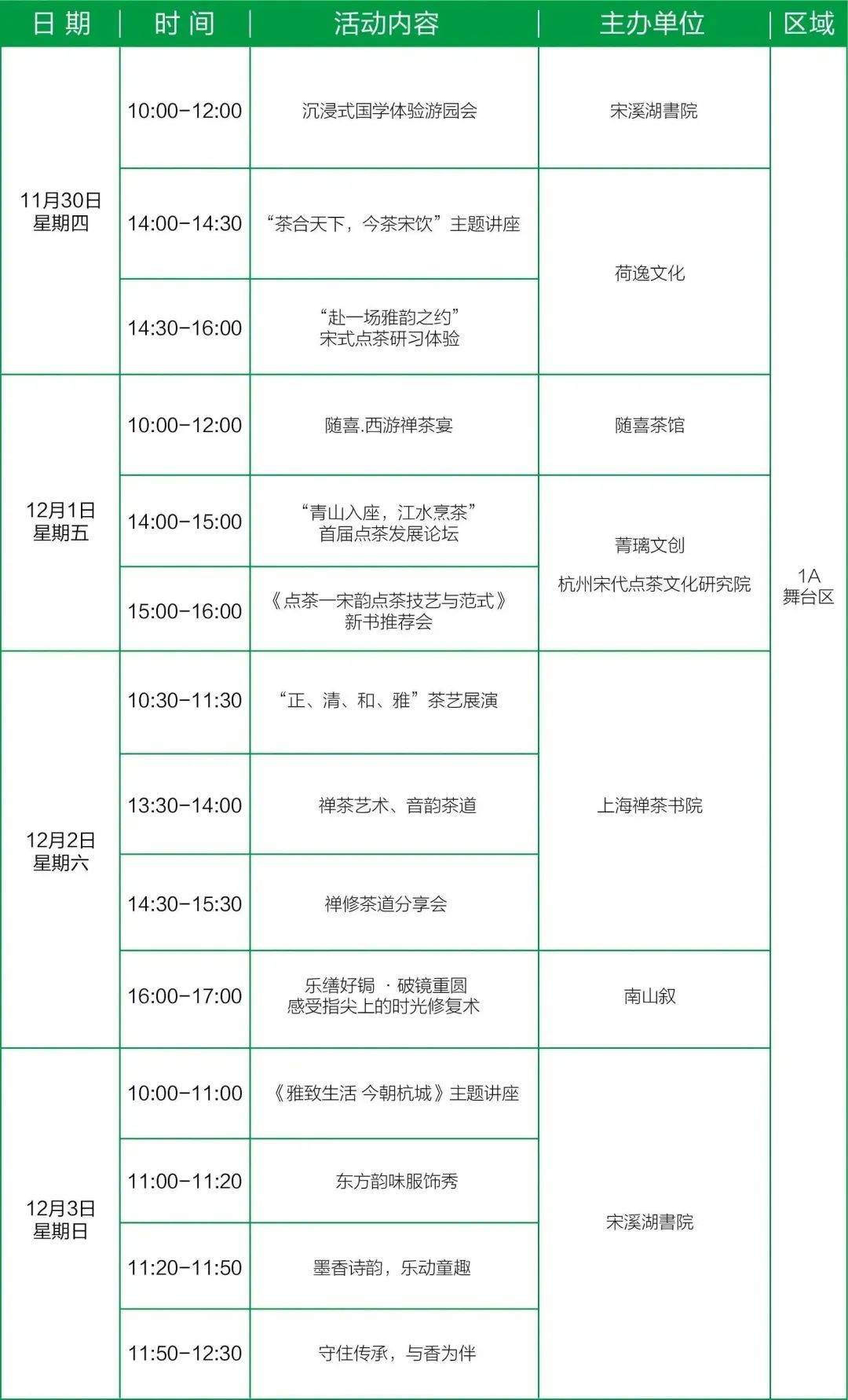 广西恩施富硒茶价格