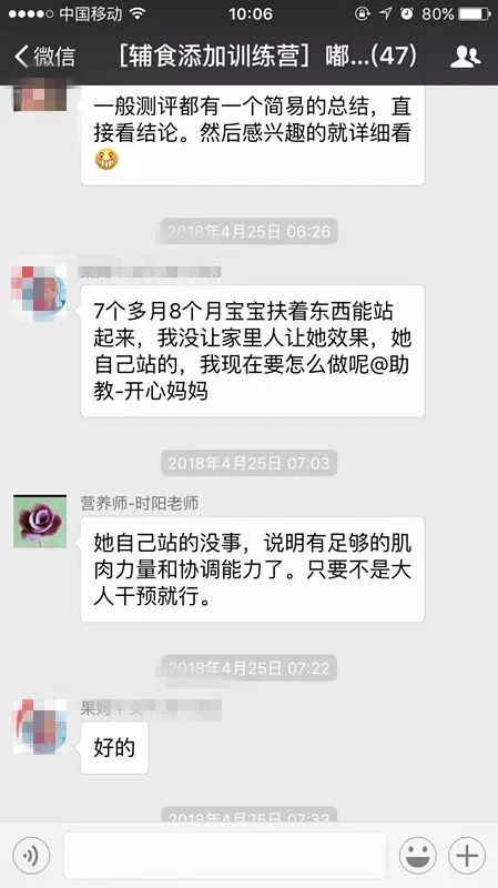 长兴牌血红素铁补铁片