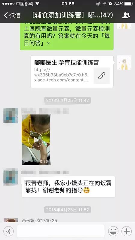 长兴牌血红素铁补铁片