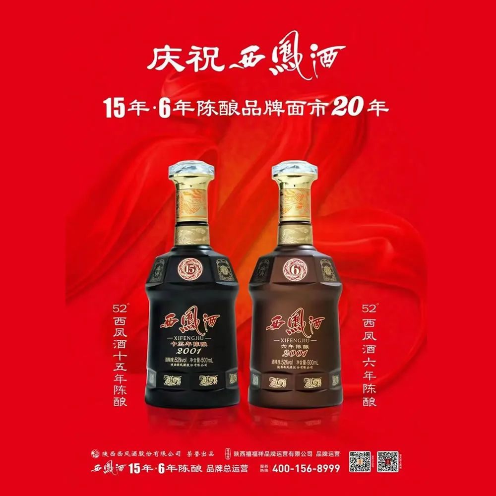 富硒茶啤酒加盟代理