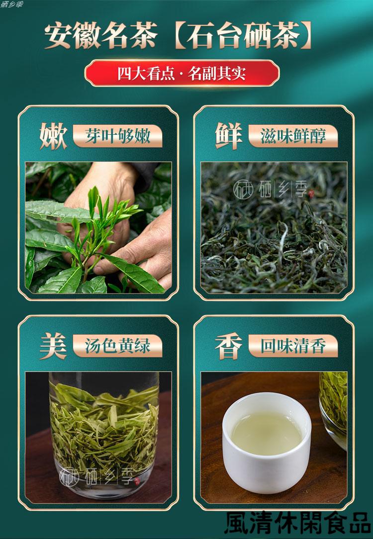 普洱茶属于富硒茶吗